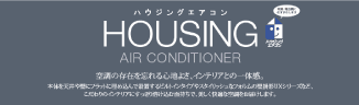HOUSING AIR CONDITIONER @CeAƈ̉nEWOGAR